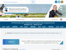Tablet Screenshot of mo-yamal.ru